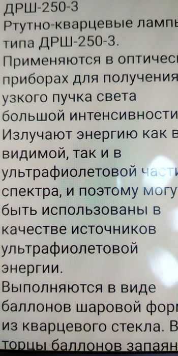 Медоборудование