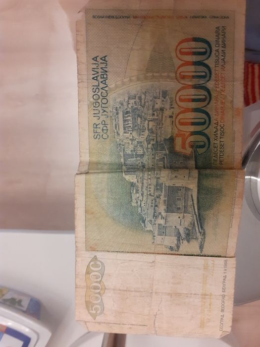 Банкнота от 1988г,югославия ,монета от1968г на 2лв.