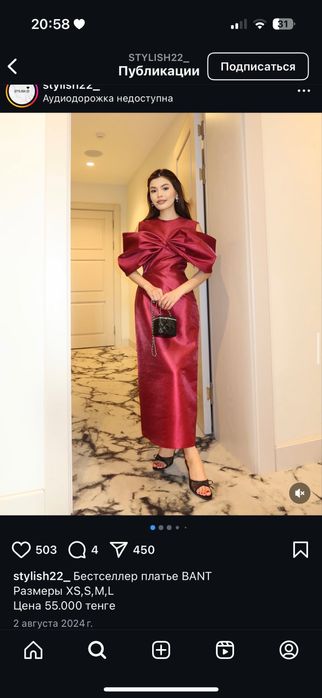 Продам платье 35000