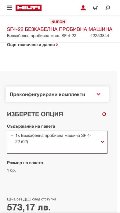 Hilti SF 4-22 ATC Nuron - Безчетков винтоверт 22V