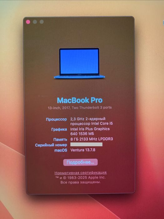 Apple Macbook pro 13, 2017