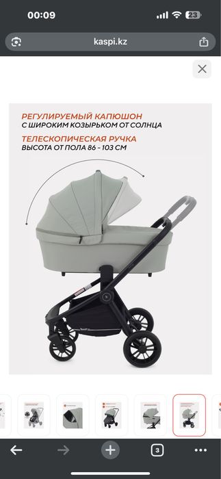 Коляска универсальная 2 в 1 Rant Energy, зеленый