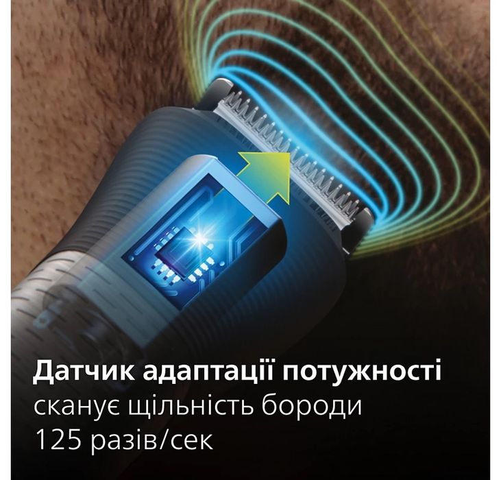 Триммер Philips 5930