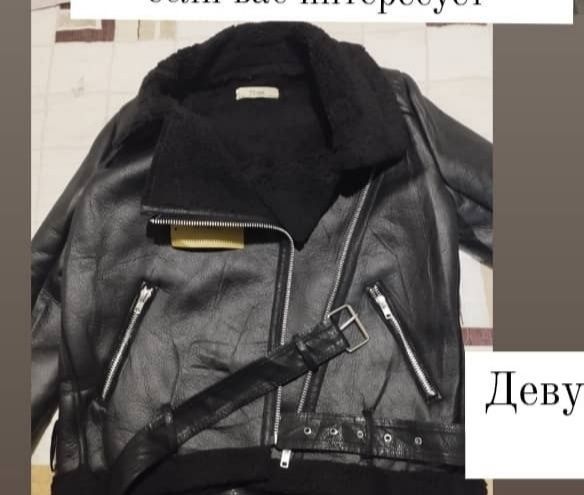 Продам 2 дублёнки!!!