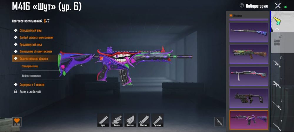 Продам pubg аккаунт