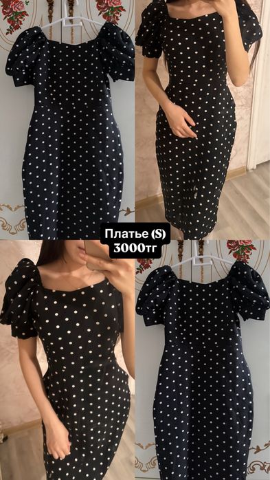 разгрузка гардероба