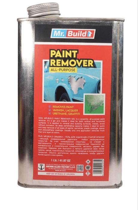 Смывка Краски с любой поверхности.