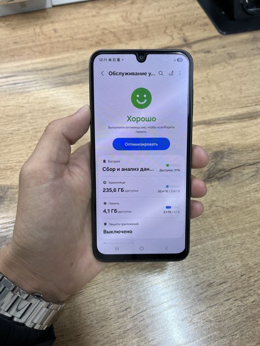 Samsung Galaxy A26 5G