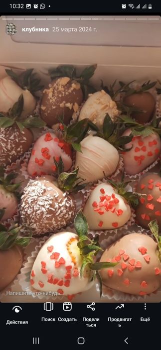 Клубника в шоколаде