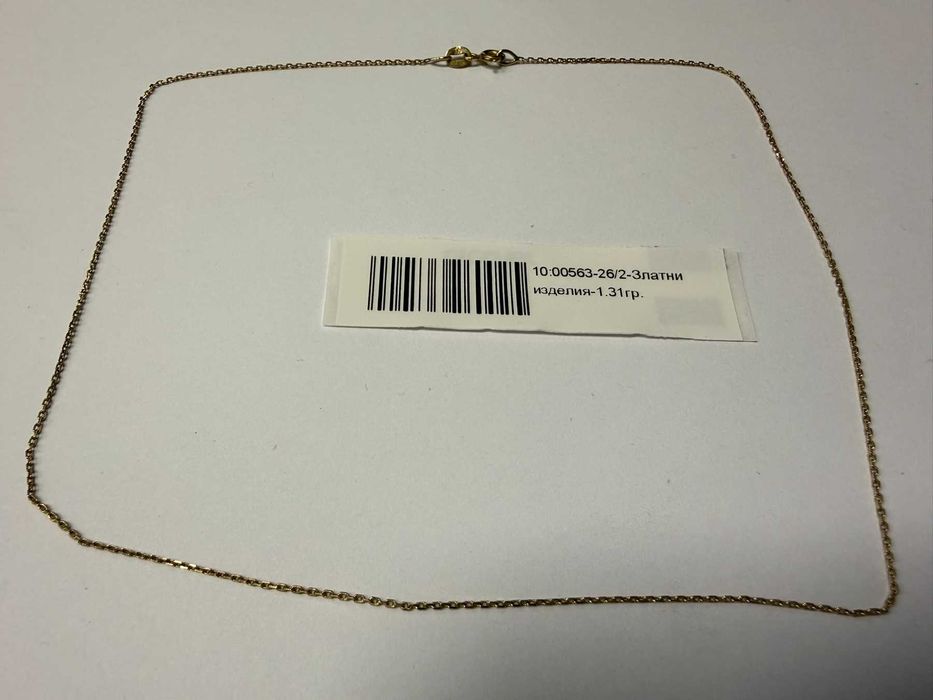 Златен синджир 1.31гр