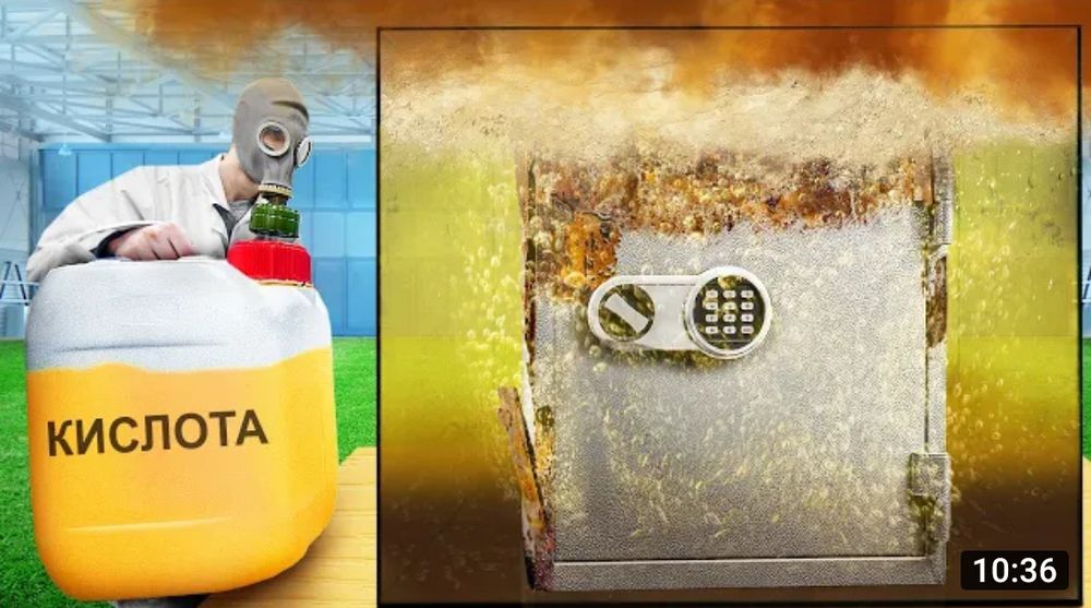 Kislota sotiladi tozalashka va boshqa maqsadlar uchun qulash mumkun