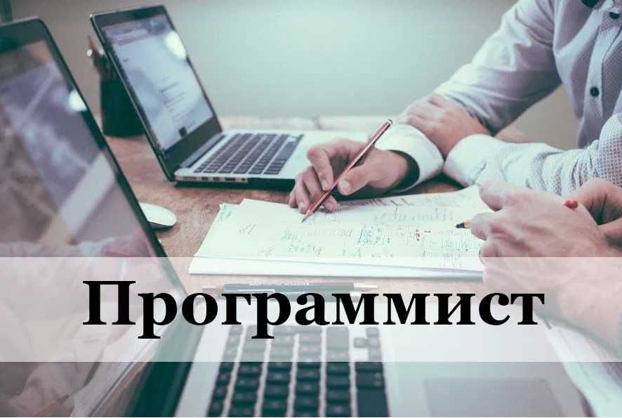 Программист! Установка программ. Установка Windows и Настройка ПК