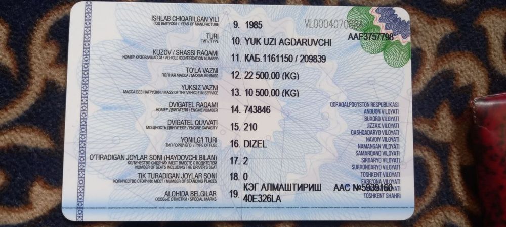 Самосвал КАМАЗ 1985