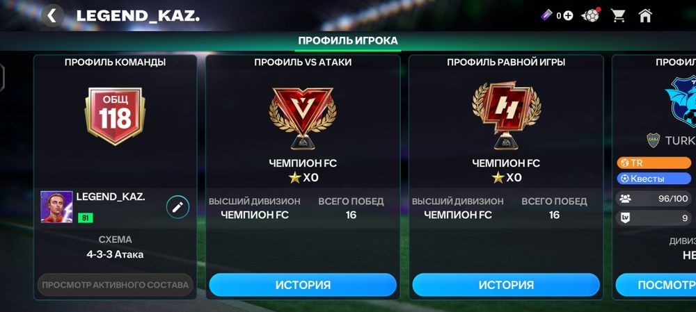 ПО жизнь гарантия