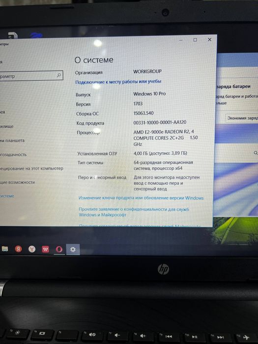 Продаётся отличный ноутбук HP