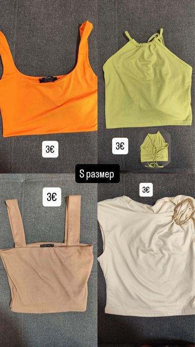 Топ bershka shein S размер
