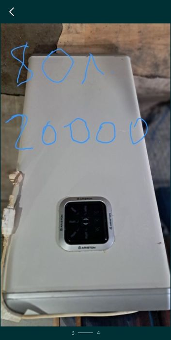 Продаю два водонагревателя б/у