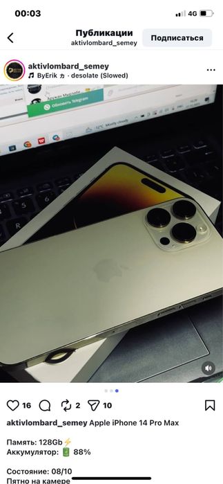 Айфон 14 про мах Iphone 14 pro max