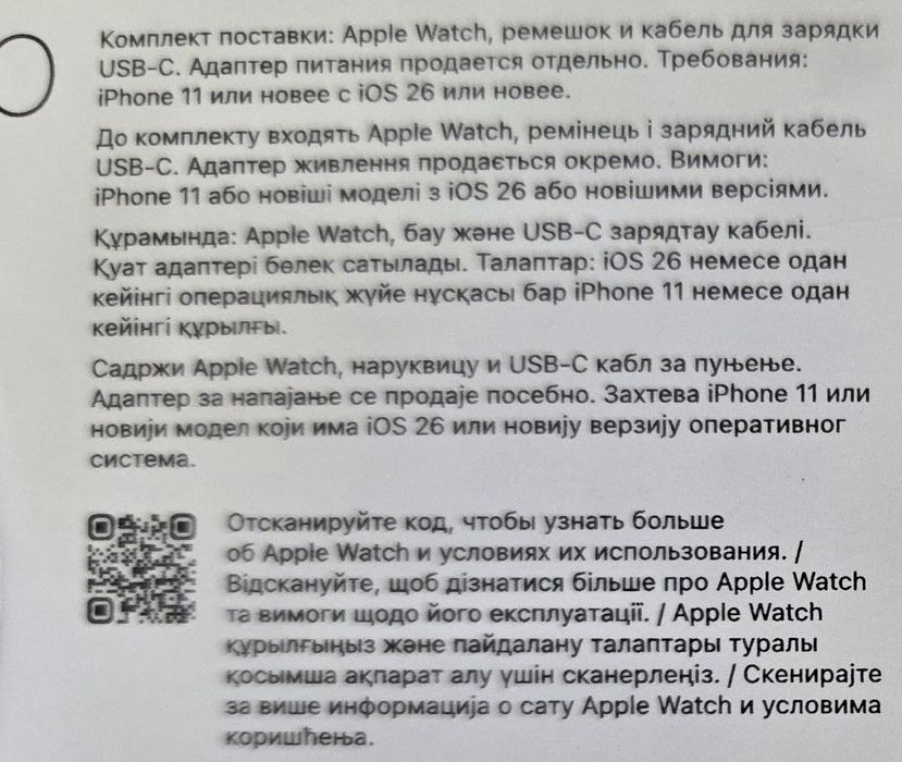 Продам смарт-часы Apple