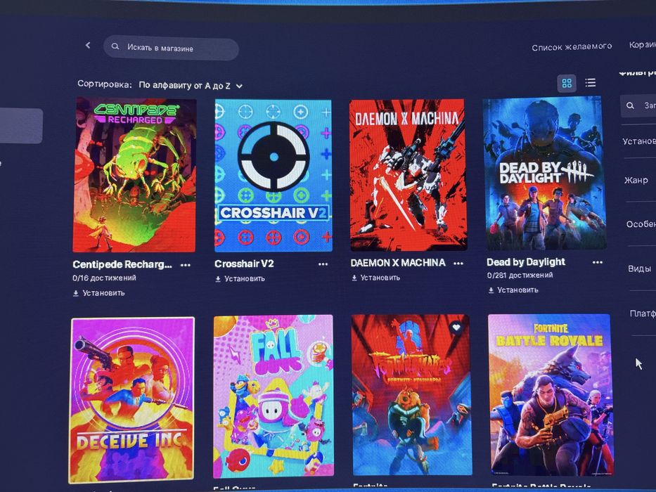 Продам ак в эпик геймс + ак форт