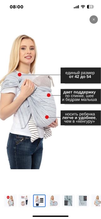 Слинг отличного качества