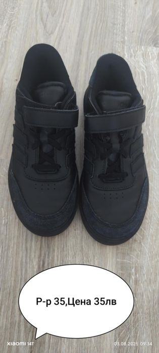 Детски маратонки