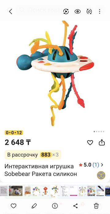 Куклы и другие игрушки. Цены разные