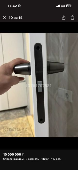 Продам дом дачном участке
