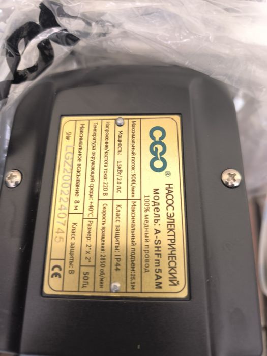 Центробежные насосы. Максимальный поток 500л/мин