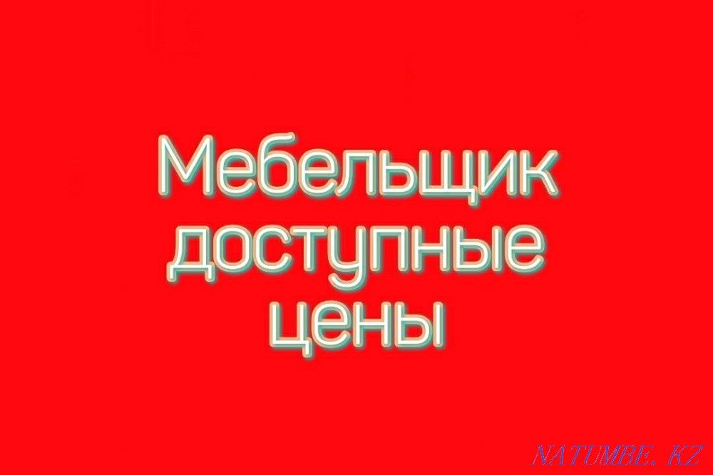 Разборка сборка ремонт