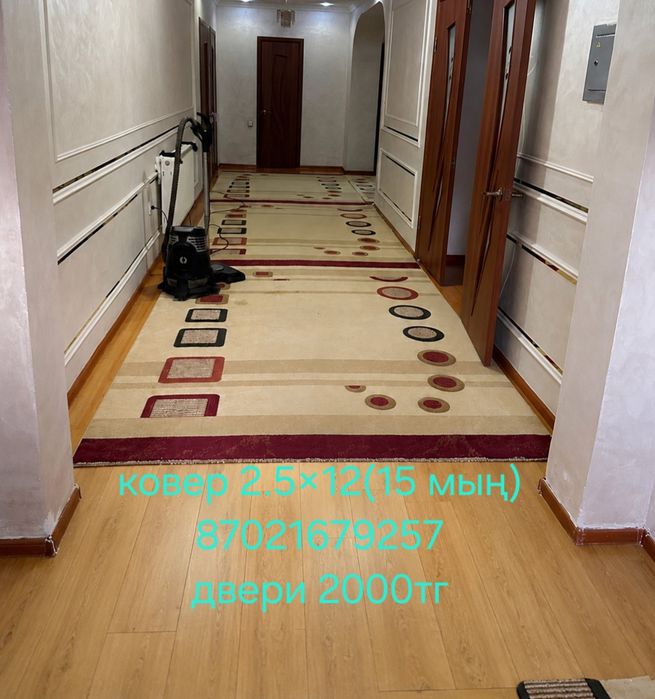 Кілем сатылады арзанга