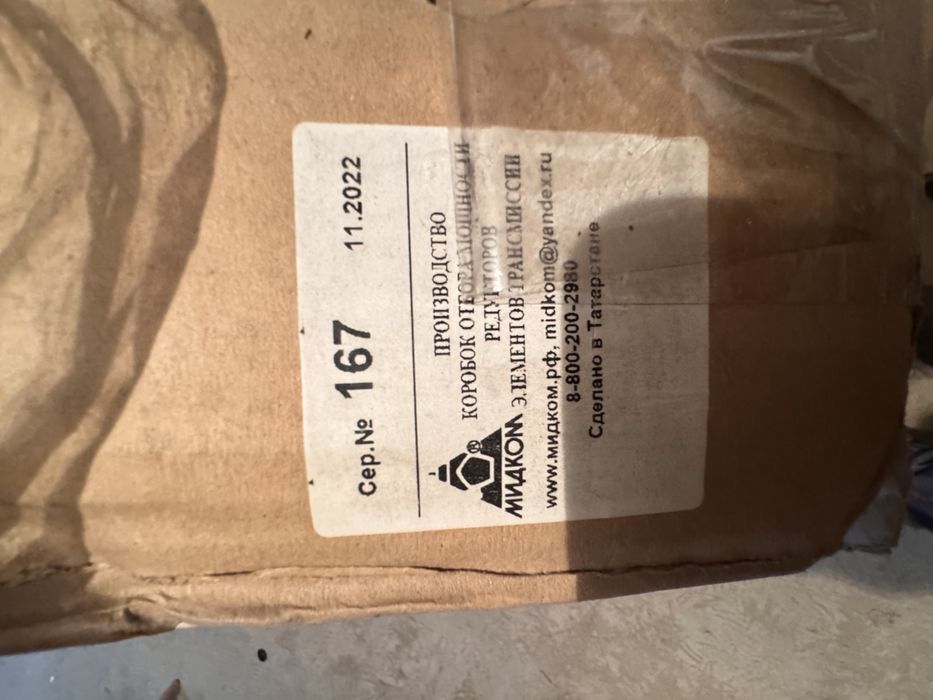 Ком 1608 коробка отбора мощности