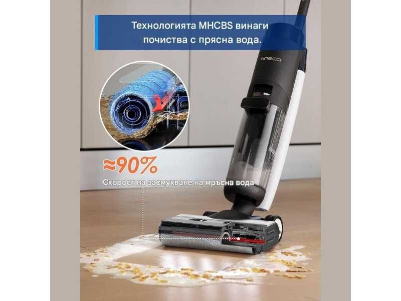 Безкабелна Вертикална Прахосмукачка с Моп Tineco S7 FlashDry – 230W, Черна