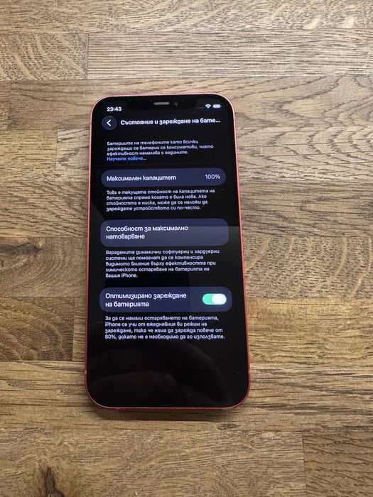 Apple Iphone 12 128gb red