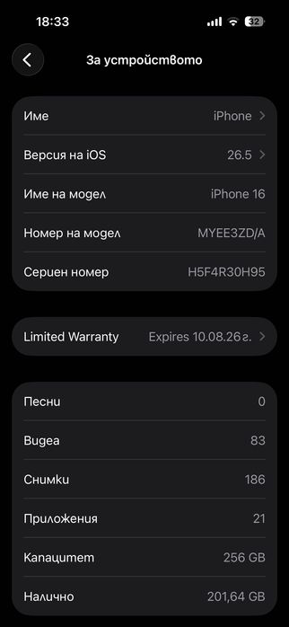 Prodavam iphone 16
