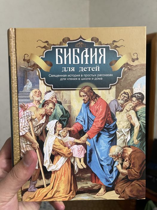 Книги на русском языке