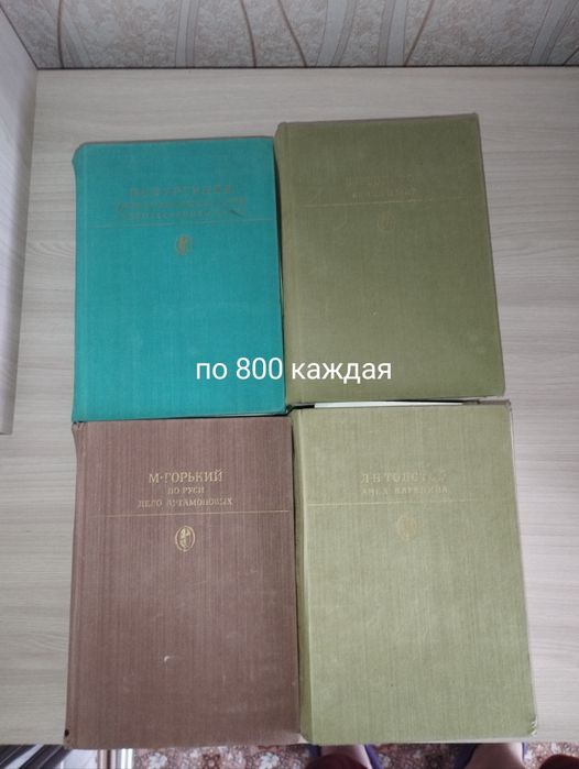Продам книги недорого