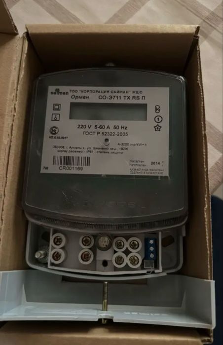 Счет электроэнергии