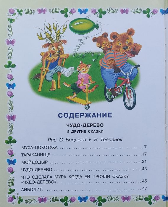 Детские книги!!!