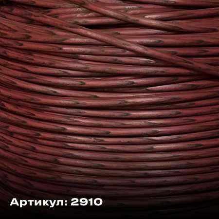 Искусственный ротанг в наличии и на заказ/Rattan/Ратанг/Ротанг/RATANIP