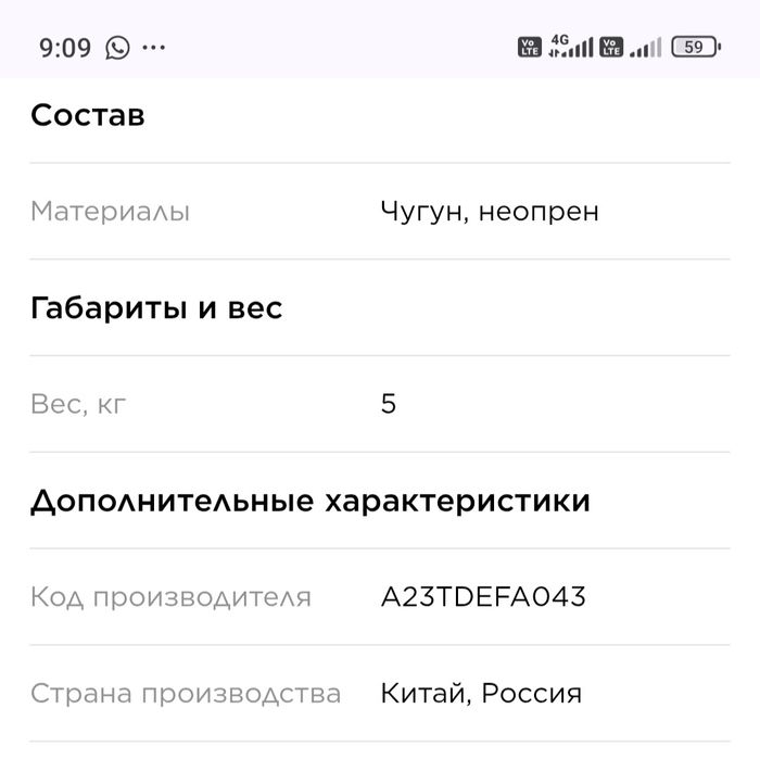 Гантели demix 5 кг