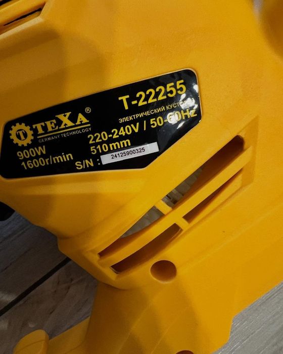 Кустарез для дома Rtrmax Pit