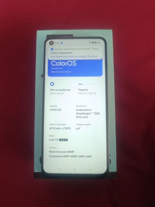 Оппо рено5.128/16гб.35000
