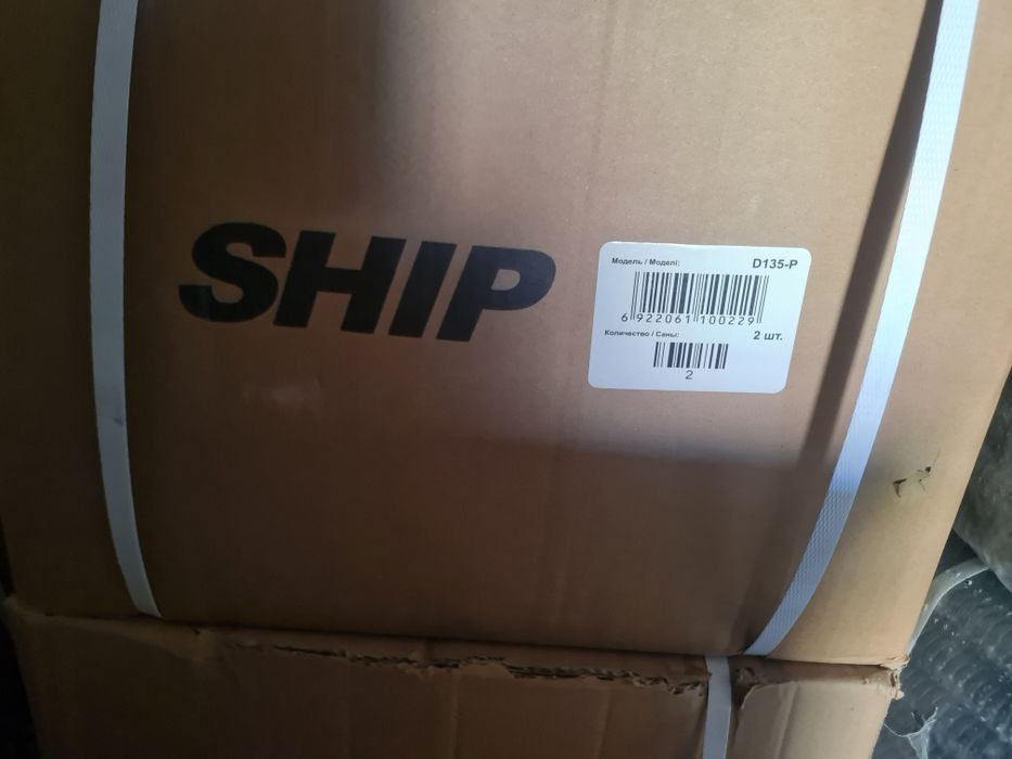 Кабель Utp | Кабель Ютп | ship