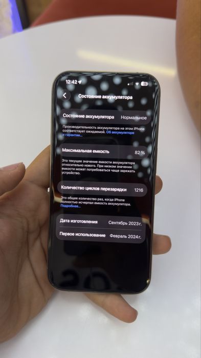 Iphone 15 pro 128 gb