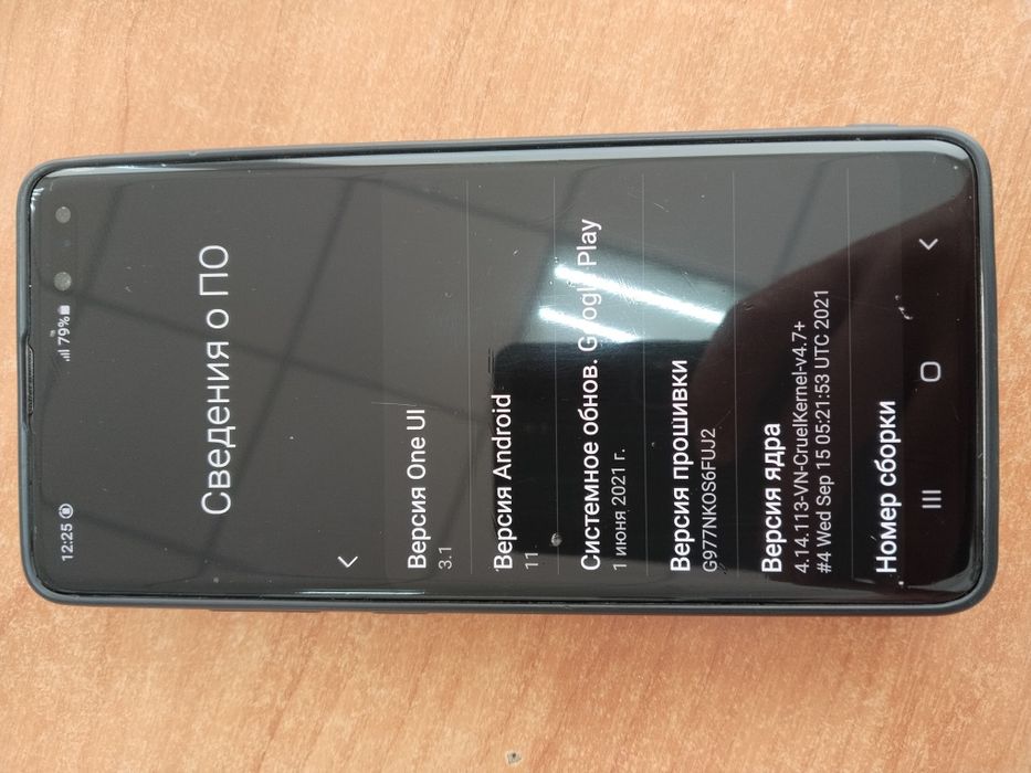 С10 Самсунг галакси 5G