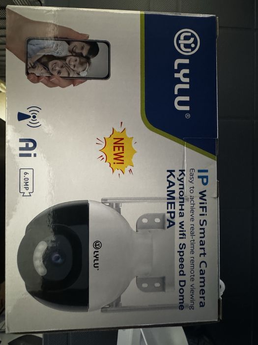 Охранителна WI-FI камера 6MP