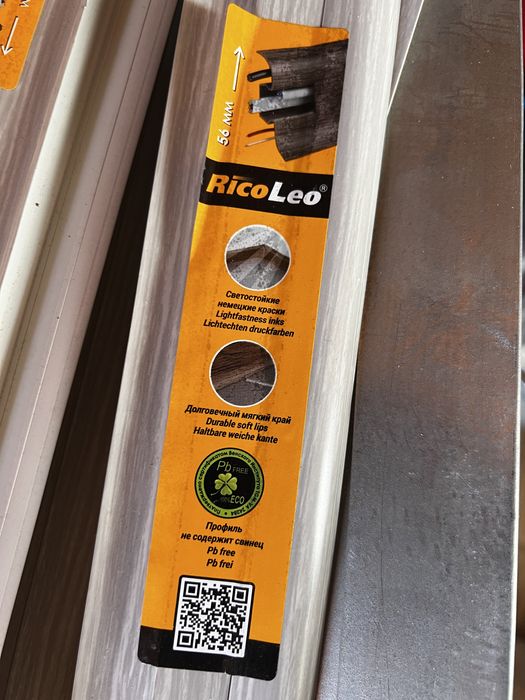 Продам плинтус