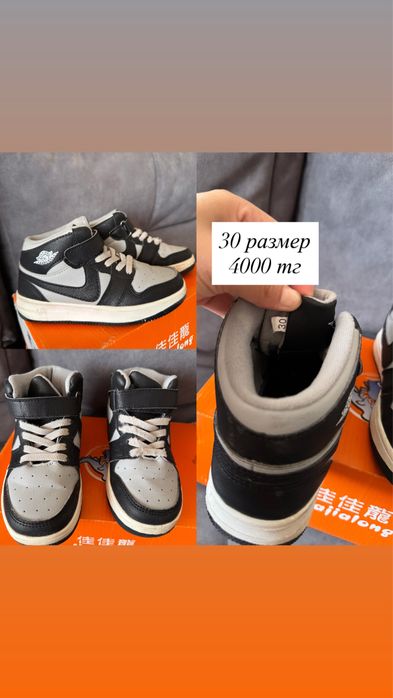 Детская обувь ботинки туфли  кроссовки