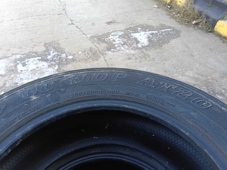 Гуми за джип 265/60/18